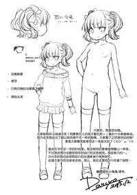 第24頁圖