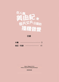 第44頁圖