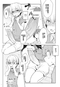 第8页图