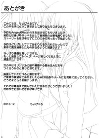 第24页图
