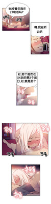第4頁圖
