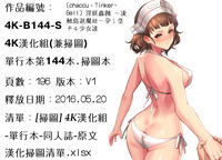 第196頁圖