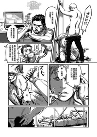 第16页图