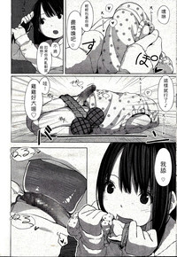 第12頁圖