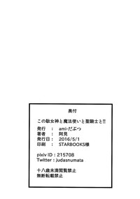 第32頁 封面 - HaSM.cc