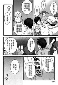 第8页图