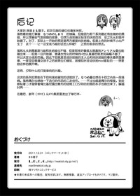 第204页图