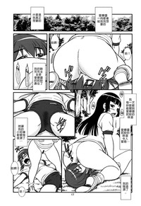第20頁圖