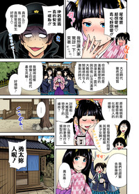 第8頁圖