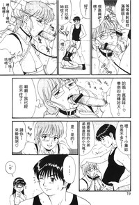 第20页图