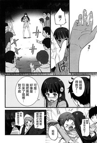 第8頁圖