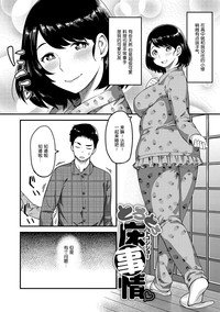 第100頁圖