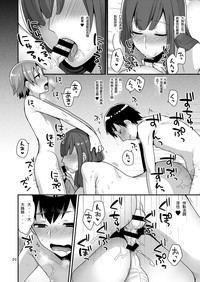第20页图