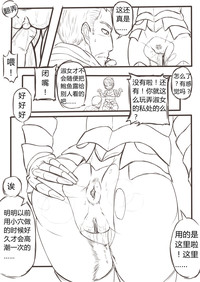 第8頁圖