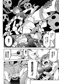 第8頁圖