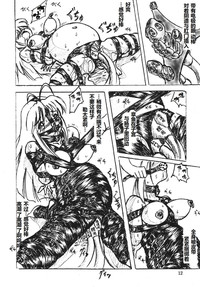 第8頁圖