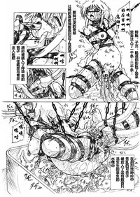 第8页图