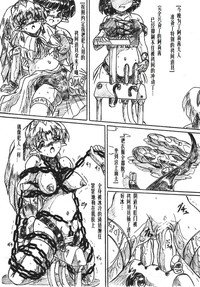 第8頁圖
