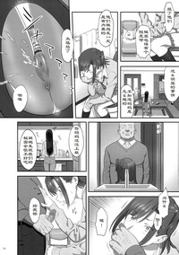 第12頁圖