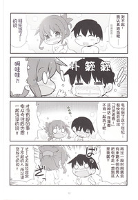 第12頁圖