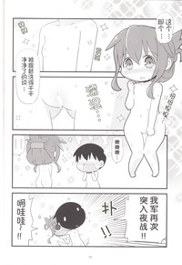 第16頁圖