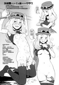 第20頁圖