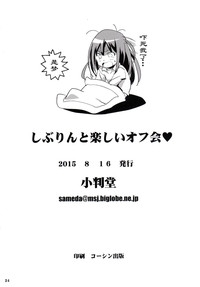 第24頁圖