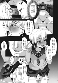 第20頁圖