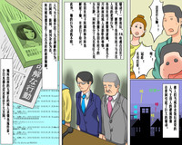 第56頁圖
