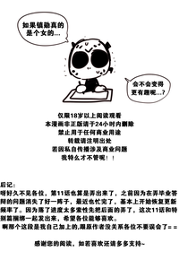 第284頁圖