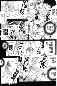 第112页图