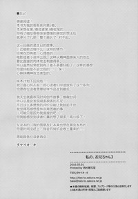 第32頁圖