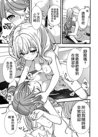 第8页图