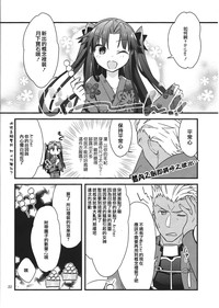 第20页图