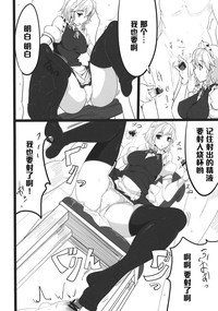 第12页图