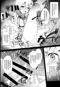 第16頁圖