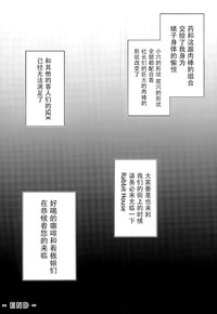 第20頁圖