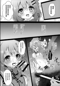 第8頁圖