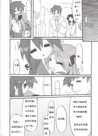 第12頁圖