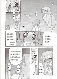 第16頁圖