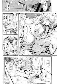 第20頁圖