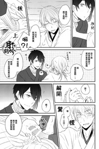 第8页图