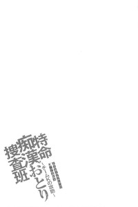 第76頁圖