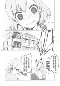 第20頁圖