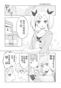 第8頁圖