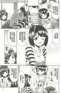 第16頁圖