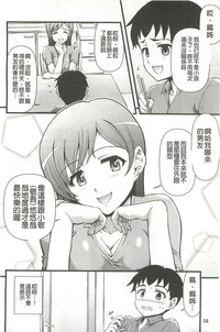 第88頁圖