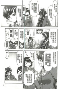 第8頁圖
