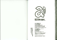 第208页图