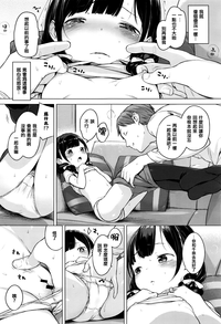第12頁圖